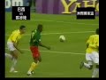 Cameroon Vs Brazil Cameroon Vs Brazil