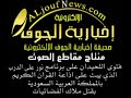 فتوى اللحيدان بقتل ملاك الفضائيات