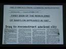 THE BOOK OF REVELATION - OPENED UP AND UNVEILED! ROOM 5 Pt-3 THE BOOK OF REVELATION - OPENED UP AND UNVEILED! ROOM 5 Pt-3
