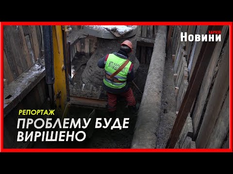 На вулиці Малиновського відновлюють аварійну ділянку колектора