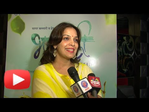 Actress Shilpa Tulaskar Talks About New Marathi Movie Bhatukali!