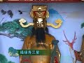 The Mysterious Taoist Temple,Suzhou, China