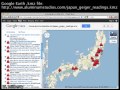 View the map of Japanese Geiger counter videos in Google maps: maps.google.com Download the .kmz file (which can be opened in Google Earth): www.aluminumstudios.com MSNBC Worldblog article on Japanese DIY radiation measurement: worldblog.msnbc.msn.com Safecast website (home of Japanese DIY radiation measurements) safecast.org A little while ago while searching for information on Fukushima I came across a video made by a Japanese person with a Geiger counter. It was shocking because while official information could be found, it was really downplayed and they never showed the Geiger counter's display. It was really striking to see the Geiger counter's alarm go off in a normal outdoor area where people were going about their everyday lives in the normal citizen's video. I thought that it would be a good project to gather some of these videos together and place them together on Google Earth. You will find all relevant links hard-coded onto the video as well as in the information section here. The Fukushima nuclear disaster is far from over and the true suffering has yet to begin as the true effect of the radiation on people's health will take years to reveal itself. The authorities (the Japanese government, TEPCO, IAEA, etc.) keep downplaying the situation and mainstream media has all but forgotten about it. Many people in other countries think that it is over. That is why I think it is very important to continue reporting and analyzing the information. I invite the viewer to <b>...</b>
