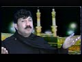 ZAFAR SHAMEL * ALLAH HOO* CD ALI BUD ALI AST