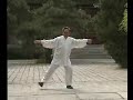 Hunyuan Taijiquan Paochui 38