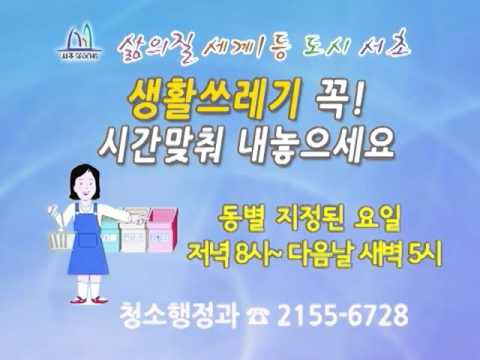 인터넷 전광판(12.2월)