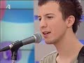 Zak Stefanou - To gluko ths paidi