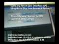 Power control system for IDC servers