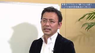 事業を「できる」と「勝てる」は違う~JTの飲料事業撤退から考える~ 経営の極意1