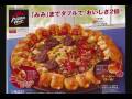 Unicron is Hungry!
