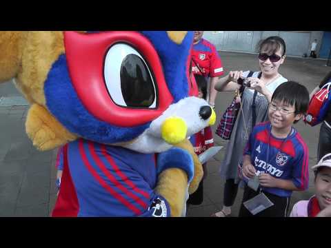 東京ドロンパ 栃サポさんに!かわいがり? 201109.04 FC東京vs栃木