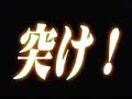 Trailer Bleach [Wii]