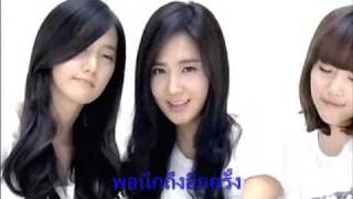 (Subhell) Girl Generation  ไม่รู้ว่าดูกันรึยัง ฮาดี