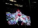 名古屋ツインタワーのイルミネーション