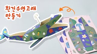 video thumbnail Artbot Blue Whale youtube