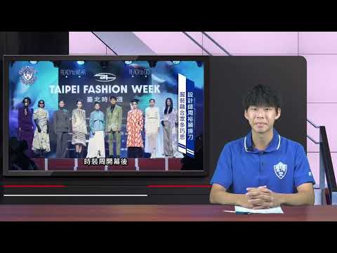 『臺體報你知 攏報乎你知』EP016