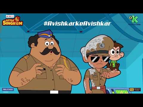 Avishkar ke Avishkar | Little Singham | Discovery Kids | Kids Cartoon