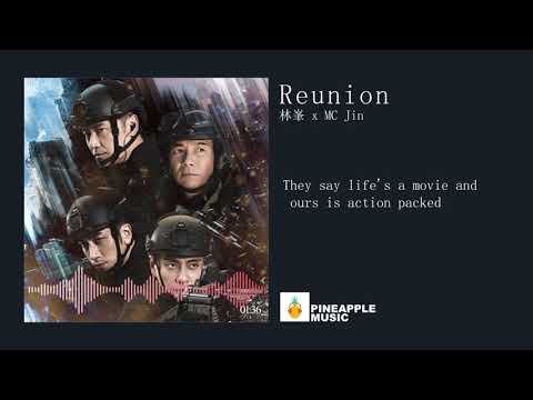 林峯 x MC Jin - Reunion【飛虎之潛行極戰】【主題曲】【動態歌詞Lyrics】