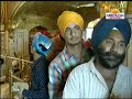 waha guru tera sab sadka : simar manna