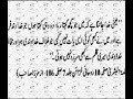 quistion 2 to all qadianies