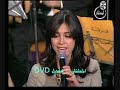 نهال خالد - أنا قلبي دليلي قالي حتحبي