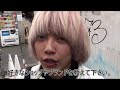 原宿 渋谷 ファッション インタビュー harajuku shibuya fashion interview
