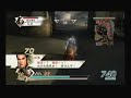 Dynasy Warriors 6:  A Pirate On A Mission