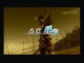 Dynasy Warriors 6:  A Pirate On A Mission