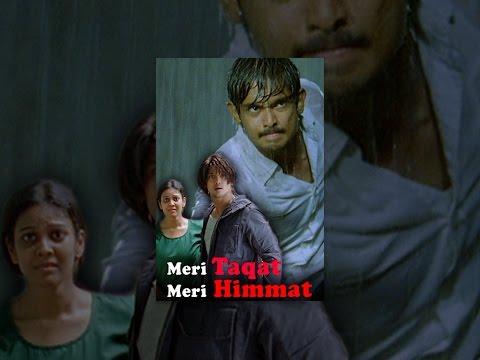 Meri Taqat Meri Himmat wallpaper