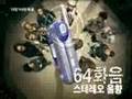 Bboy Ducky (Drifterz Crew) CM - Cell Phone (anycall)