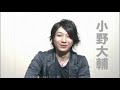 Durarara Trailer 3.mp4