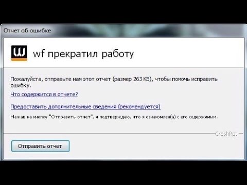 Что делать в 7 задании варфейс 163
