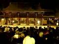 2008 Countdown