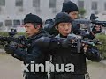 Chinese Special Armed Police Force(SPC) Chinese Special Armed Police Force(SPC)