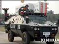 Chinese Special Armed Police Force(SPC)