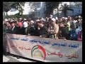 جماعة العدل والاحسا بمدينة وادي زم تشارك في وقفة تظامنية مع قطاع غزة بالرباط أمام البرلمان 2
