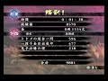 part 2 of 3 of oboro muramasa's final challenge area/gauntlet. damn ogres punked me out of my 999 hit combo.