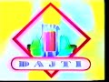 Dajti pijet Derby