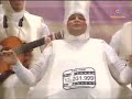 Despedida de Los que salimos por gusto - Canijo 2005