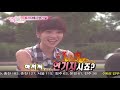 우리결혼했어요 We Got Married 090712 Part 1