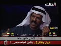 الشاعر أو الشاعر الناقد مثل ما قالو عنه في شاعر المليونبقصيدة 