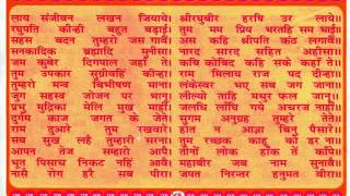 Hanuman Chalisa In Marathi.pdf