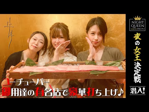 赤門倶楽部 ホットニュース 35572