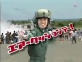 Japan Maritime Self Defence Force 2007?CM?