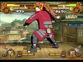 Chouji Baiki Glitch in NA2 Chouji Baiki Glitch in NA2