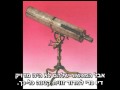 ההיסטוריה של היקום מוסברת בפשטות - חלק 1