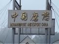 china-national-games-2005-nanjing.html