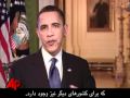 Obama Has a Special Message for Iran