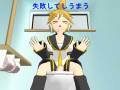 【第一回WC王座決定戦】レンきゅんとトイレ【MikuMikuDance】