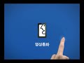Anycall HAPTIC